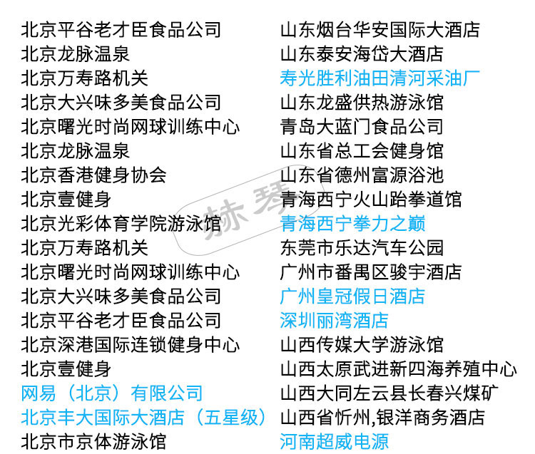 谁在使用我们的更衣柜储物柜