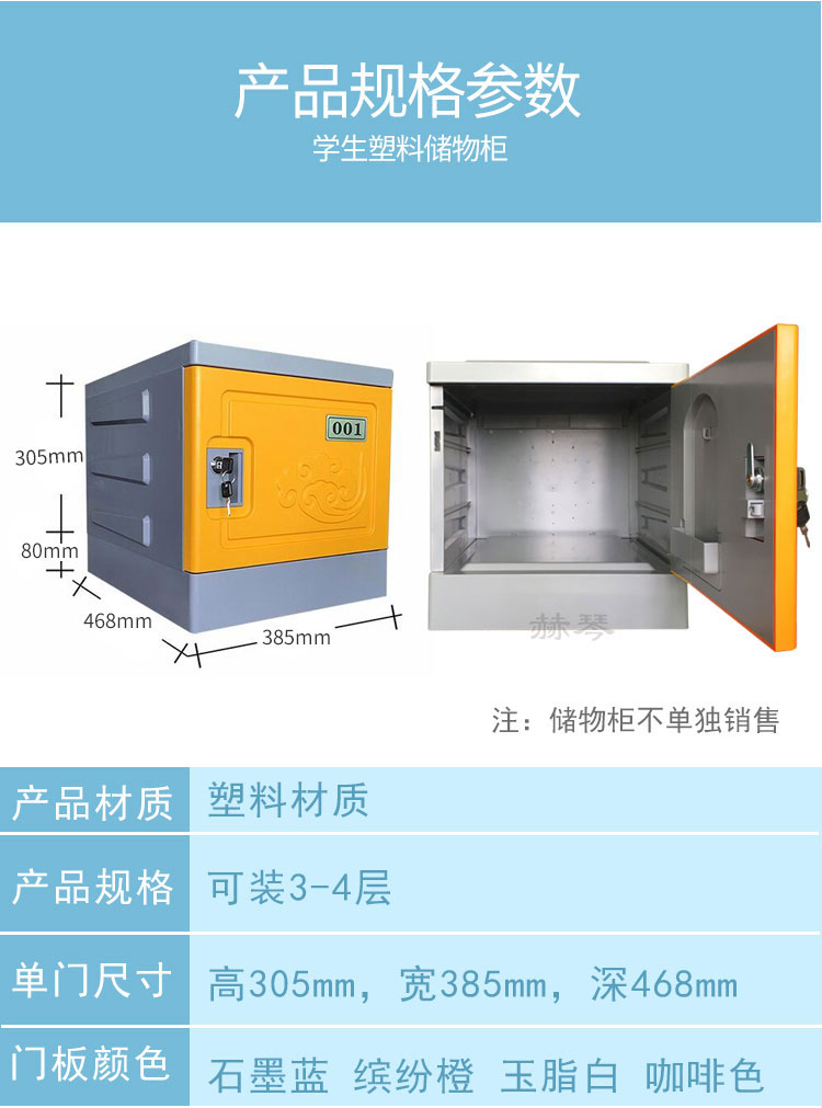 防水防潮不生锈，可用水冲洗